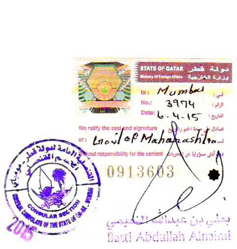 Agreement Attestation for Qatar in Nagapattinam, Agreement Legalization for Qatar , Birth Certificate Attestation for Qatar in Nagapattinam, Birth Certificate legalization for Qatar in Nagapattinam, Board of Resolution Attestation for Qatar in Nagapattinam, certificate Attestation agent for Qatar in Nagapattinam, Certificate of Origin Attestation for Qatar in Nagapattinam, Certificate of Origin Legalization for Qatar in Nagapattinam, Commercial Document Attestation for Qatar in Nagapattinam, Commercial Document Legalization for Qatar in Nagapattinam, Degree certificate Attestation for Qatar in Nagapattinam, Degree Certificate legalization for Qatar in Nagapattinam, Birth certificate Attestation for Qatar , Diploma Certificate Attestation for Qatar in Nagapattinam, Engineering Certificate Attestation for Qatar , Experience Certificate Attestation for Qatar in Nagapattinam, Export documents Attestation for Qatar in Nagapattinam, Export documents Legalization for Qatar in Nagapattinam, Free Sale Certificate Attestation for Qatar in Nagapattinam, GMP Certificate Attestation for Qatar in Nagapattinam, HSC Certificate Attestation for Qatar in Nagapattinam, Invoice Attestation for Qatar in Nagapattinam, Invoice Legalization for Qatar in Nagapattinam, marriage certificate Attestation for Qatar , Marriage Certificate Attestation for Qatar in Nagapattinam, Nagapattinam issued Marriage Certificate legalization for Qatar , Medical Certificate Attestation for Qatar , NOC Affidavit Attestation for Qatar in Nagapattinam, Packing List Attestation for Qatar in Nagapattinam, Packing List Legalization for Qatar in Nagapattinam, PCC Attestation for Qatar in Nagapattinam, POA Attestation for Qatar in Nagapattinam, Police Clearance Certificate Attestation for Qatar in Nagapattinam, Power of Attorney Attestation for Qatar in Nagapattinam, Registration Certificate Attestation for Qatar in Nagapattinam, SSC certificate Attestation for Qatar in Nagapattinam, Transfer Certificate Attestation for Qatar