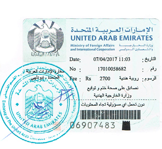 Agreement Attestation for UAE in Chennai, Agreement Legalization for UAE , Birth Certificate Attestation for UAE in Chennai, Birth Certificate legalization for UAE in Chennai, Board of Resolution Attestation for UAE in Chennai, certificate Attestation agent for UAE in Chennai, Certificate of Origin Attestation for UAE in Chennai, Certificate of Origin Legalization for UAE in Chennai, Commercial Document Attestation for UAE in Chennai, Commercial Document Legalization for UAE in Chennai, Degree certificate Attestation for UAE in Chennai, Degree Certificate legalization for UAE in Chennai, Birth certificate Attestation for UAE , Diploma Certificate Attestation for UAE in Chennai, Engineering Certificate Attestation for UAE , Experience Certificate Attestation for UAE in Chennai, Export documents Attestation for UAE in Chennai, Export documents Legalization for UAE in Chennai, Free Sale Certificate Attestation for UAE in Chennai, GMP Certificate Attestation for UAE in Chennai, HSC Certificate Attestation for UAE in Chennai, Invoice Attestation for UAE in Chennai, Invoice Legalization for UAE in Chennai, marriage certificate Attestation for UAE , Marriage Certificate Attestation for UAE in Chennai, Chennai issued Marriage Certificate legalization for UAE , Medical Certificate Attestation for UAE , NOC Affidavit Attestation for UAE in Chennai, Packing List Attestation for UAE in Chennai, Packing List Legalization for UAE in Chennai, PCC Attestation for UAE in Chennai, POA Attestation for UAE in Chennai, Police Clearance Certificate Attestation for UAE in Chennai, Power of Attorney Attestation for UAE in Chennai, Registration Certificate Attestation for UAE in Chennai, SSC certificate Attestation for UAE in Chennai, Transfer Certificate Attestation for UAE
