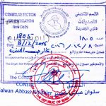 Agreement Attestation for Iraq in Hosur, Agreement Legalization for Iraq , Birth Certificate Attestation for Iraq in Hosur, Birth Certificate legalization for Iraq in Hosur, Board of Resolution Attestation for Iraq in Hosur, certificate Attestation agent for Iraq in Hosur, Certificate of Origin Attestation for Iraq in Hosur, Certificate of Origin Legalization for Iraq in Hosur, Commercial Document Attestation for Iraq in Hosur, Commercial Document Legalization for Iraq in Hosur, Degree certificate Attestation for Iraq in Hosur, Degree Certificate legalization for Iraq in Hosur, Birth certificate Attestation for Iraq , Diploma Certificate Attestation for Iraq in Hosur, Engineering Certificate Attestation for Iraq , Experience Certificate Attestation for Iraq in Hosur, Export documents Attestation for Iraq in Hosur, Export documents Legalization for Iraq in Hosur, Free Sale Certificate Attestation for Iraq in Hosur, GMP Certificate Attestation for Iraq in Hosur, HSC Certificate Attestation for Iraq in Hosur, Invoice Attestation for Iraq in Hosur, Invoice Legalization for Iraq in Hosur, marriage certificate Attestation for Iraq , Marriage Certificate Attestation for Iraq in Hosur, Hosur issued Marriage Certificate legalization for Iraq , Medical Certificate Attestation for Iraq , NOC Affidavit Attestation for Iraq in Hosur, Packing List Attestation for Iraq in Hosur, Packing List Legalization for Iraq in Hosur, PCC Attestation for Iraq in Hosur, POA Attestation for Iraq in Hosur, Police Clearance Certificate Attestation for Iraq in Hosur, Power of Attorney Attestation for Iraq in Hosur, Registration Certificate Attestation for Iraq in Hosur, SSC certificate Attestation for Iraq in Hosur, Transfer Certificate Attestation for Iraq