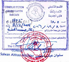 Agreement Attestation for Iraq in Udhagamandalam, Agreement Legalization for Iraq , Birth Certificate Attestation for Iraq in Udhagamandalam, Birth Certificate legalization for Iraq in Udhagamandalam, Board of Resolution Attestation for Iraq in Udhagamandalam, certificate Attestation agent for Iraq in Udhagamandalam, Certificate of Origin Attestation for Iraq in Udhagamandalam, Certificate of Origin Legalization for Iraq in Udhagamandalam, Commercial Document Attestation for Iraq in Udhagamandalam, Commercial Document Legalization for Iraq in Udhagamandalam, Degree certificate Attestation for Iraq in Udhagamandalam, Degree Certificate legalization for Iraq in Udhagamandalam, Birth certificate Attestation for Iraq , Diploma Certificate Attestation for Iraq in Udhagamandalam, Engineering Certificate Attestation for Iraq , Experience Certificate Attestation for Iraq in Udhagamandalam, Export documents Attestation for Iraq in Udhagamandalam, Export documents Legalization for Iraq in Udhagamandalam, Free Sale Certificate Attestation for Iraq in Udhagamandalam, GMP Certificate Attestation for Iraq in Udhagamandalam, HSC Certificate Attestation for Iraq in Udhagamandalam, Invoice Attestation for Iraq in Udhagamandalam, Invoice Legalization for Iraq in Udhagamandalam, marriage certificate Attestation for Iraq , Marriage Certificate Attestation for Iraq in Udhagamandalam, Udhagamandalam issued Marriage Certificate legalization for Iraq , Medical Certificate Attestation for Iraq , NOC Affidavit Attestation for Iraq in Udhagamandalam, Packing List Attestation for Iraq in Udhagamandalam, Packing List Legalization for Iraq in Udhagamandalam, PCC Attestation for Iraq in Udhagamandalam, POA Attestation for Iraq in Udhagamandalam, Police Clearance Certificate Attestation for Iraq in Udhagamandalam, Power of Attorney Attestation for Iraq in Udhagamandalam, Registration Certificate Attestation for Iraq in Udhagamandalam, SSC certificate Attestation for Iraq in Udhagamandalam, Transfer Certificate Attestation for Iraq