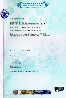 Agreement Attestation for Taiwan in Coimbatore, Agreement Legalization for Taiwan , Birth Certificate Attestation for Taiwan in Coimbatore, Birth Certificate legalization for Taiwan in Coimbatore, Board of Resolution Attestation for Taiwan in Coimbatore, certificate Attestation agent for Taiwan in Coimbatore, Certificate of Origin Attestation for Taiwan in Coimbatore, Certificate of Origin Legalization for Taiwan in Coimbatore, Commercial Document Attestation for Taiwan in Coimbatore, Commercial Document Legalization for Taiwan in Coimbatore, Degree certificate Attestation for Taiwan in Coimbatore, Degree Certificate legalization for Taiwan in Coimbatore, Birth certificate Attestation for Taiwan , Diploma Certificate Attestation for Taiwan in Coimbatore, Engineering Certificate Attestation for Taiwan , Experience Certificate Attestation for Taiwan in Coimbatore, Export documents Attestation for Taiwan in Coimbatore, Export documents Legalization for Taiwan in Coimbatore, Free Sale Certificate Attestation for Taiwan in Coimbatore, GMP Certificate Attestation for Taiwan in Coimbatore, HSC Certificate Attestation for Taiwan in Coimbatore, Invoice Attestation for Taiwan in Coimbatore, Invoice Legalization for Taiwan in Coimbatore, marriage certificate Attestation for Taiwan , Marriage Certificate Attestation for Taiwan in Coimbatore, Coimbatore issued Marriage Certificate legalization for Taiwan , Medical Certificate Attestation for Taiwan , NOC Affidavit Attestation for Taiwan in Coimbatore, Packing List Attestation for Taiwan in Coimbatore, Packing List Legalization for Taiwan in Coimbatore, PCC Attestation for Taiwan in Coimbatore, POA Attestation for Taiwan in Coimbatore, Police Clearance Certificate Attestation for Taiwan in Coimbatore, Power of Attorney Attestation for Taiwan in Coimbatore, Registration Certificate Attestation for Taiwan in Coimbatore, SSC certificate Attestation for Taiwan in Coimbatore, Transfer Certificate Attestation for Taiwan