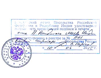 Agreement Attestation for Russia in Hosur, Agreement Legalization for Russia , Birth Certificate Attestation for Russia in Hosur, Birth Certificate legalization for Russia in Hosur, Board of Resolution Attestation for Russia in Hosur, certificate Attestation agent for Russia in Hosur, Certificate of Origin Attestation for Russia in Hosur, Certificate of Origin Legalization for Russia in Hosur, Commercial Document Attestation for Russia in Hosur, Commercial Document Legalization for Russia in Hosur, Degree certificate Attestation for Russia in Hosur, Degree Certificate legalization for Russia in Hosur, Birth certificate Attestation for Russia , Diploma Certificate Attestation for Russia in Hosur, Engineering Certificate Attestation for Russia , Experience Certificate Attestation for Russia in Hosur, Export documents Attestation for Russia in Hosur, Export documents Legalization for Russia in Hosur, Free Sale Certificate Attestation for Russia in Hosur, GMP Certificate Attestation for Russia in Hosur, HSC Certificate Attestation for Russia in Hosur, Invoice Attestation for Russia in Hosur, Invoice Legalization for Russia in Hosur, marriage certificate Attestation for Russia , Marriage Certificate Attestation for Russia in Hosur, Hosur issued Marriage Certificate legalization for Russia , Medical Certificate Attestation for Russia , NOC Affidavit Attestation for Russia in Hosur, Packing List Attestation for Russia in Hosur, Packing List Legalization for Russia in Hosur, PCC Attestation for Russia in Hosur, POA Attestation for Russia in Hosur, Police Clearance Certificate Attestation for Russia in Hosur, Power of Attorney Attestation for Russia in Hosur, Registration Certificate Attestation for Russia in Hosur, SSC certificate Attestation for Russia in Hosur, Transfer Certificate Attestation for Russia