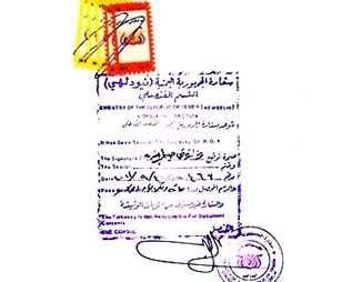 Agreement Attestation for Yemen in Pollachi, Agreement Legalization for Yemen , Birth Certificate Attestation for Yemen in Pollachi, Birth Certificate legalization for Yemen in Pollachi, Board of Resolution Attestation for Yemen in Pollachi, certificate Attestation agent for Yemen in Pollachi, Certificate of Origin Attestation for Yemen in Pollachi, Certificate of Origin Legalization for Yemen in Pollachi, Commercial Document Attestation for Yemen in Pollachi, Commercial Document Legalization for Yemen in Pollachi, Degree certificate Attestation for Yemen in Pollachi, Degree Certificate legalization for Yemen in Pollachi, Birth certificate Attestation for Yemen , Diploma Certificate Attestation for Yemen in Pollachi, Engineering Certificate Attestation for Yemen , Experience Certificate Attestation for Yemen in Pollachi, Export documents Attestation for Yemen in Pollachi, Export documents Legalization for Yemen in Pollachi, Free Sale Certificate Attestation for Yemen in Pollachi, GMP Certificate Attestation for Yemen in Pollachi, HSC Certificate Attestation for Yemen in Pollachi, Invoice Attestation for Yemen in Pollachi, Invoice Legalization for Yemen in Pollachi, marriage certificate Attestation for Yemen , Marriage Certificate Attestation for Yemen in Pollachi, Pollachi issued Marriage Certificate legalization for Yemen , Medical Certificate Attestation for Yemen , NOC Affidavit Attestation for Yemen in Pollachi, Packing List Attestation for Yemen in Pollachi, Packing List Legalization for Yemen in Pollachi, PCC Attestation for Yemen in Pollachi, POA Attestation for Yemen in Pollachi, Police Clearance Certificate Attestation for Yemen in Pollachi, Power of Attorney Attestation for Yemen in Pollachi, Registration Certificate Attestation for Yemen in Pollachi, SSC certificate Attestation for Yemen in Pollachi, Transfer Certificate Attestation for Yemen